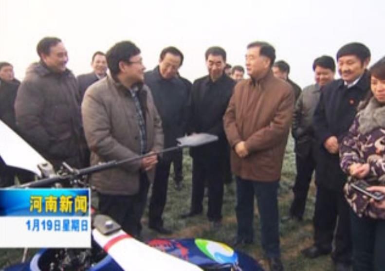 汪洋副總理來河南調(diào)研農(nóng)村工作，觀看安陽(yáng)全豐航空植保農(nóng)用無(wú)人機(jī)現(xiàn)場(chǎng)演示