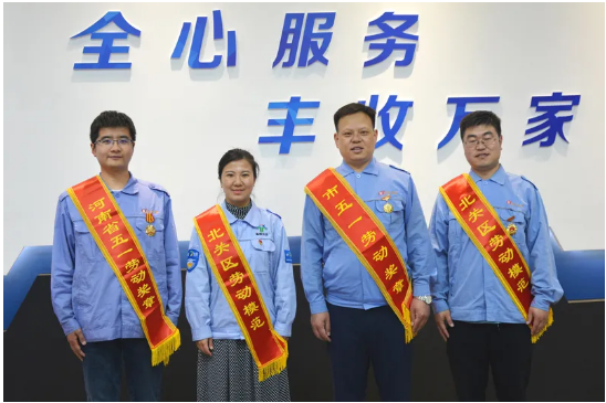 【全豐科技】弘揚(yáng)勞模精神，展現(xiàn)時(shí)代風(fēng)采 愛(ài)崗敬業(yè)爭(zhēng)創(chuàng)一 流，努力拼搏再創(chuàng)佳績(jī)